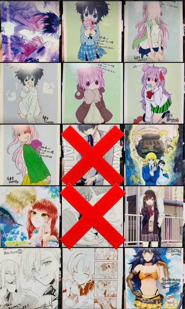 イラストカード　イラストペーパー　まとめ売り　バラ売り可 特典 イラストカード イラストペーパー ステッカー まとめ売り 41点