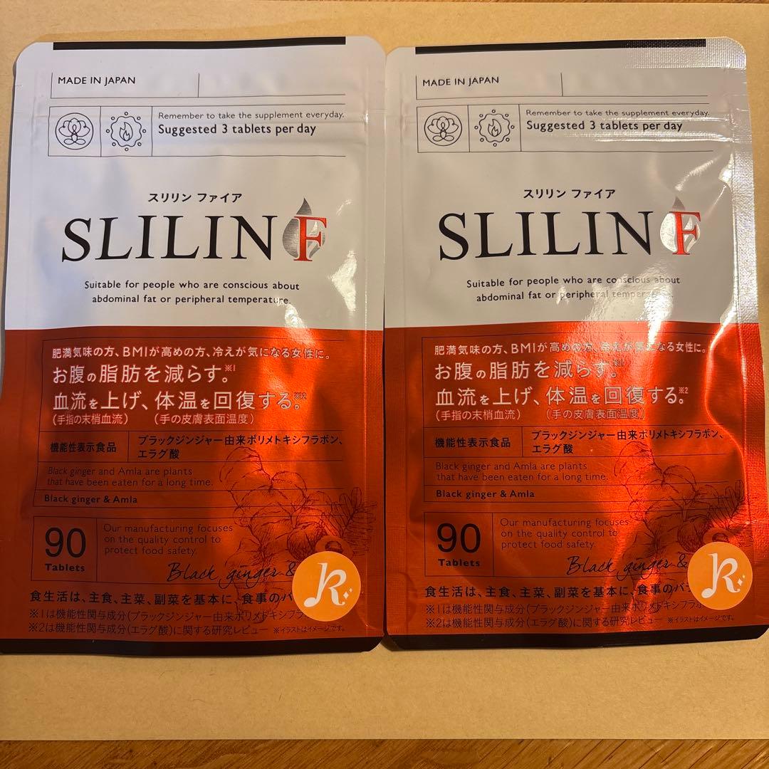 【おりお⠀】SLILIN サプリメント 90粒まとめ売り