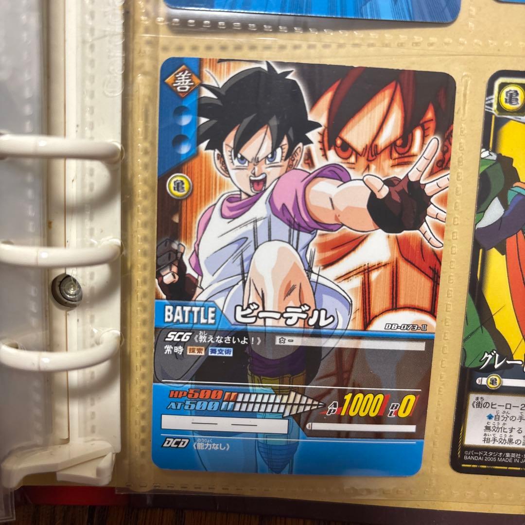 ドラゴンボール カードダス ビーデル グレートサイヤマン2号 超 GT