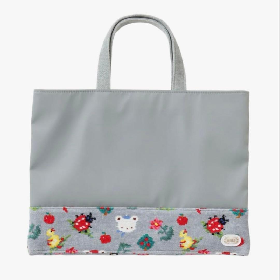 familiar✖︎FEILERコラボレッスンバッグ