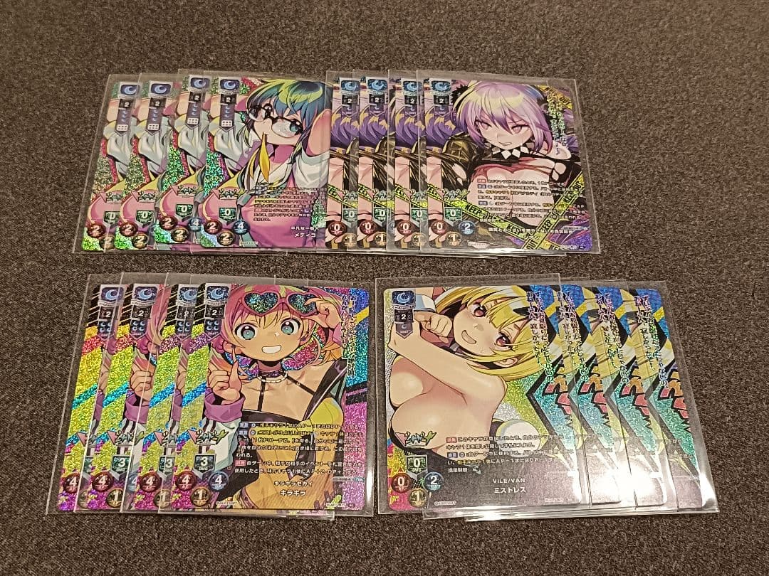 Lycee リセ　アリスソフト　KRセット　16枚 Amazon.co.jp: TCG リセ LyceeOverture/LO-3973/カラー姫 リセット