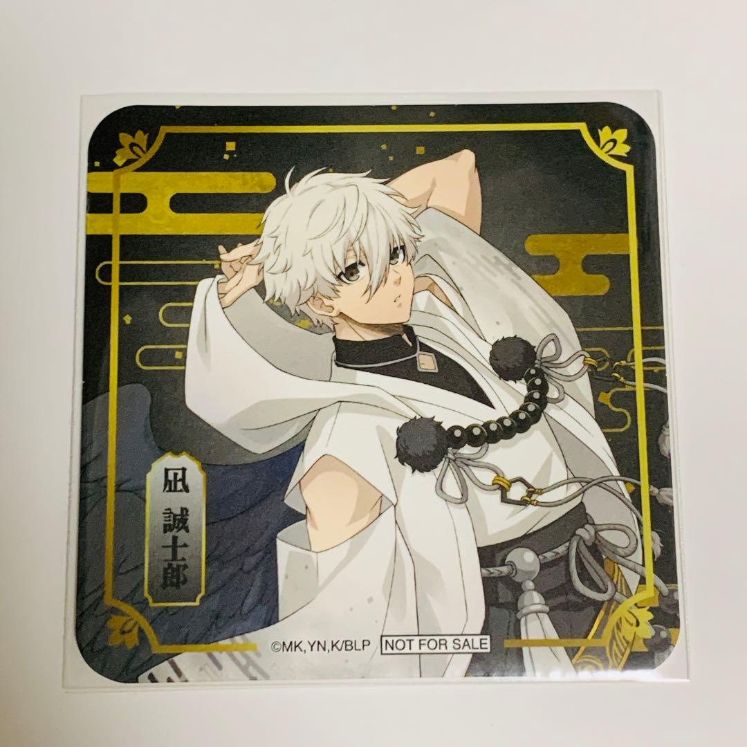 ブルーロック スマイルベースカフェ 凪誠士郎 御影玲王 コースター