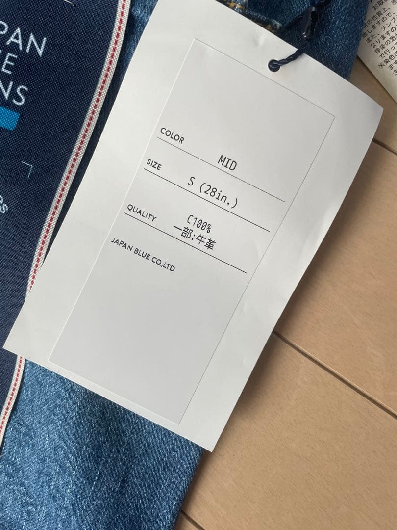 JAPAN BLUE JEANS プレミアムモルツ Sサイズ 新品 非売品 JAPAN BLUE JEANS
