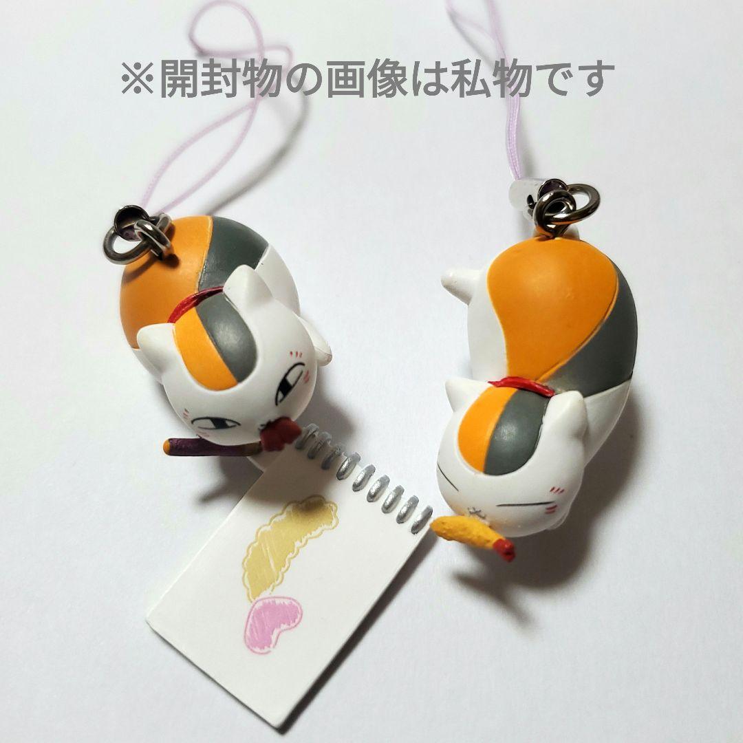 夏目友人帳 ニャンコ先生 徒然ストラップ ニャンコ先生 2点 セット