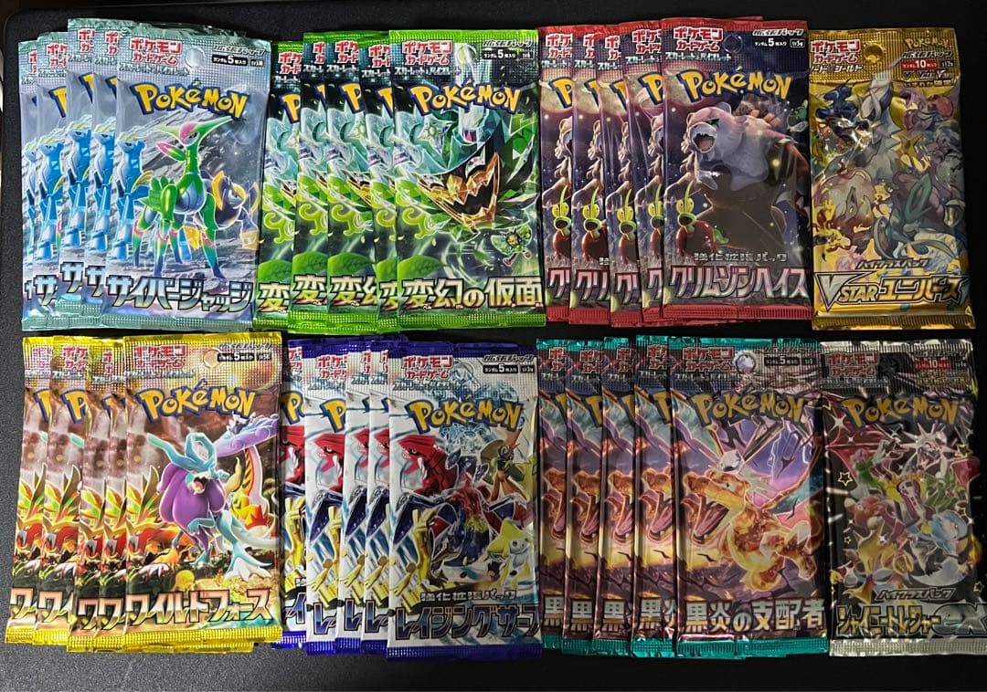 ポケモンカード【バラパック8種類32個セット】 - メルカリ