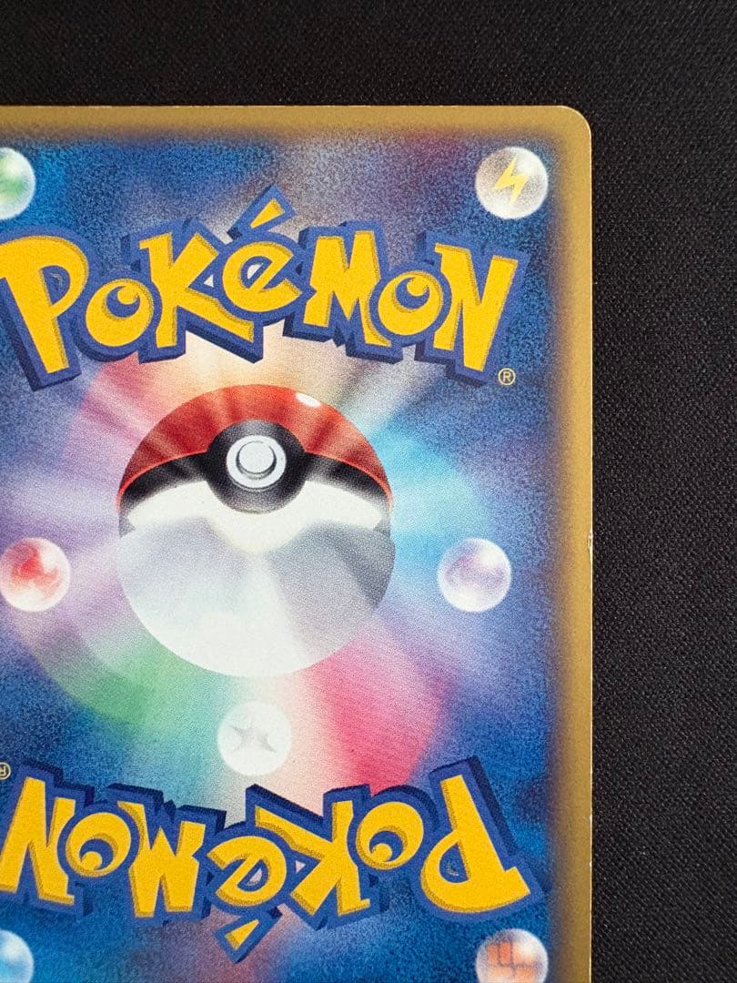 カイオーガ ex PROMO ADV-Pプロモカード 011/ADV-P