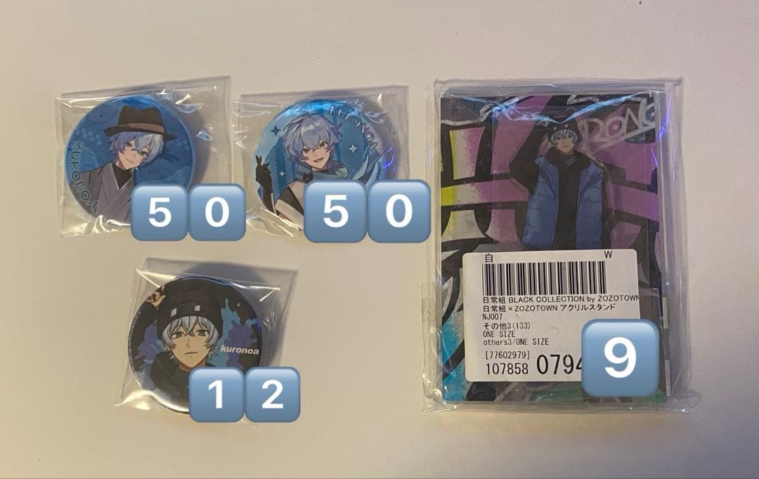 日常組 クロノア ZOZOTOWN 京都 着物 忍者 缶バッジ アクリルスタンド 日常組 クロノア ZOZOTOWN 缶バッジ - メルカリ