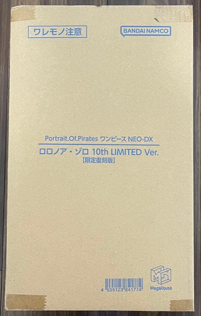 P.O.Pワンピース ゾロ 10th LIMITED Ver. 【限定復刻版】 Portrait.Of.Pirates ワンピースNEO-DX ロロノア・ゾロ 10th LIMITED