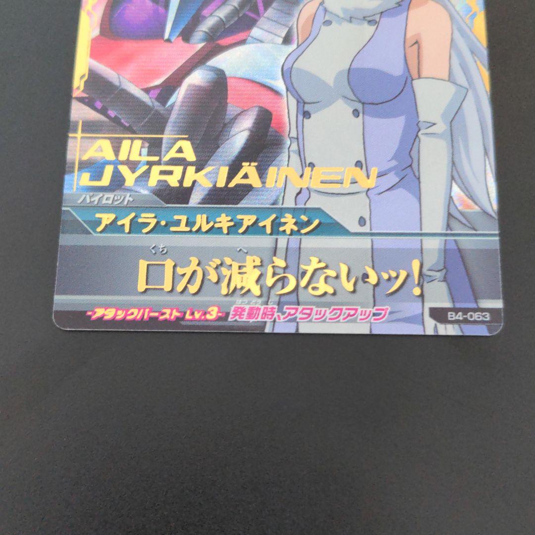 アイラ・ユルキアイネン』ガンダムトライエイジ Pレア・PLカード