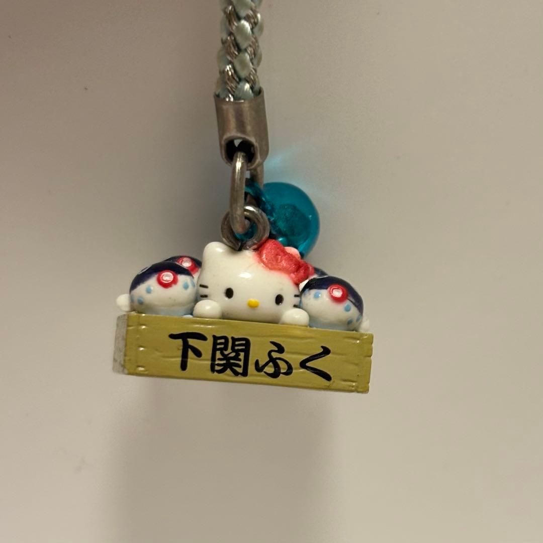 ご当地キティ 根付け 下関ふぐ 山口限定 - メルカリ