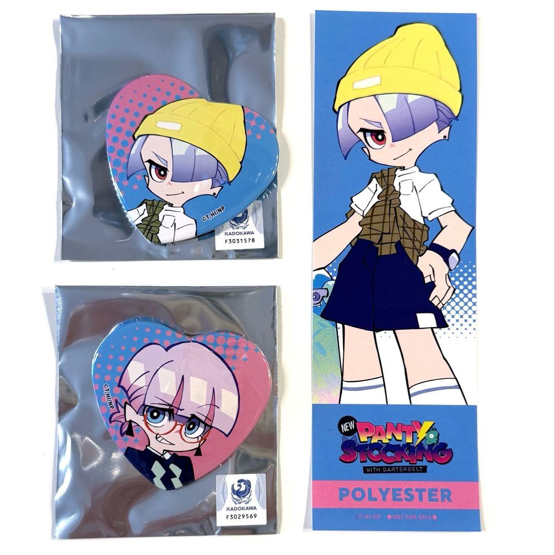 パンスト ポリエステル ポリウレタン ポリポリ ポリ兄弟 缶バッジ