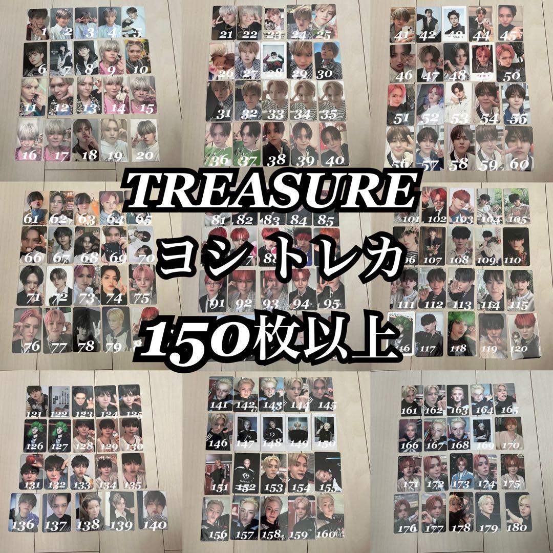 バラ売り可】TREASURE ヨシ トレカ まとめ売り YOSHI 요시 - メルカリ