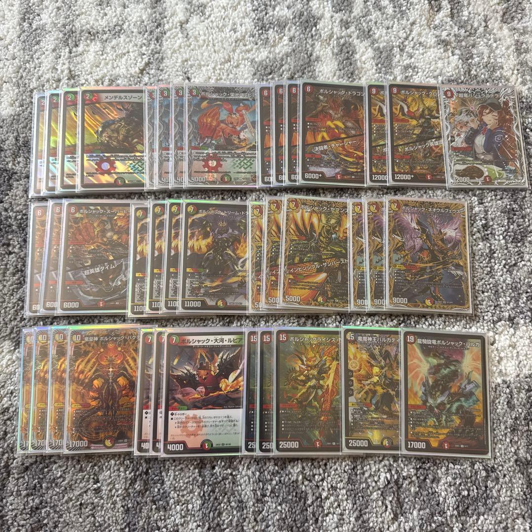 リースボルシャック 微高レート