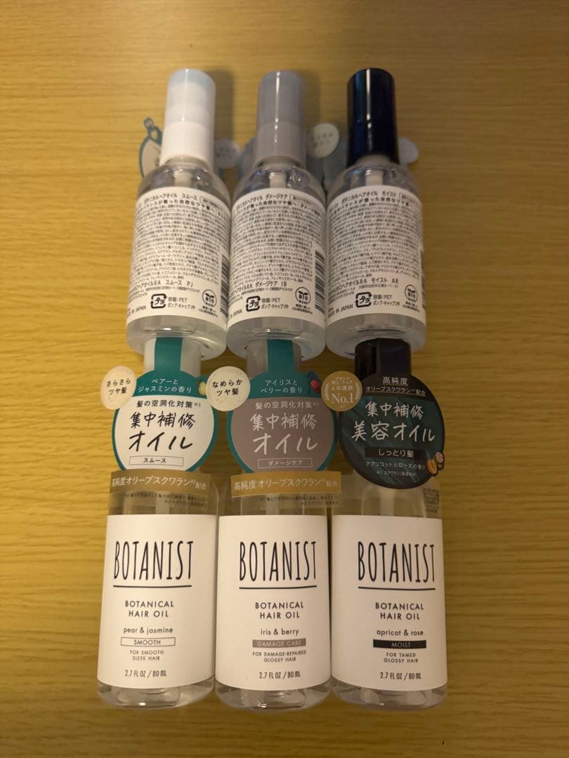 【新品未使用】 BOTANIST ボタニカル ヘアオイル 3種類 各2個 セット