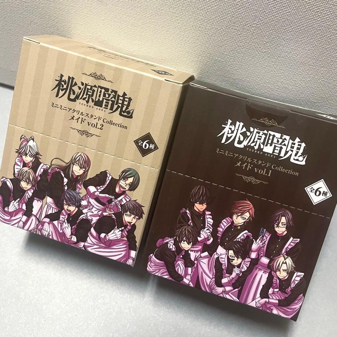 桃源暗鬼 アクリル mini メイド vol.1 vol.2 ミニミニアクスタ - メルカリ
