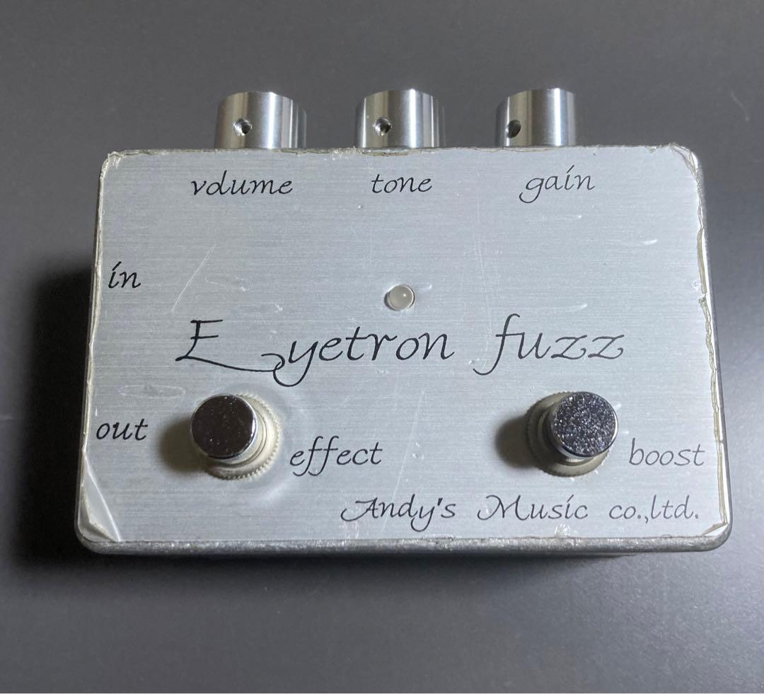 ★美品激レア! Andy's Music Eyetron Fuzz ゲルマファズ