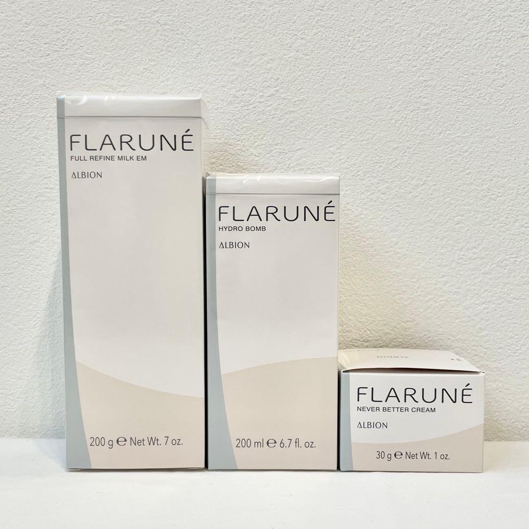 フラルネ フルリファインミルクEM ハイドロボム ネバーベタークリーム3点セット