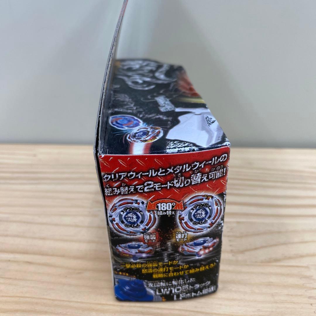 未開封】メタルファイトベイブレード メテオエルドラゴLW105LF - メルカリ
