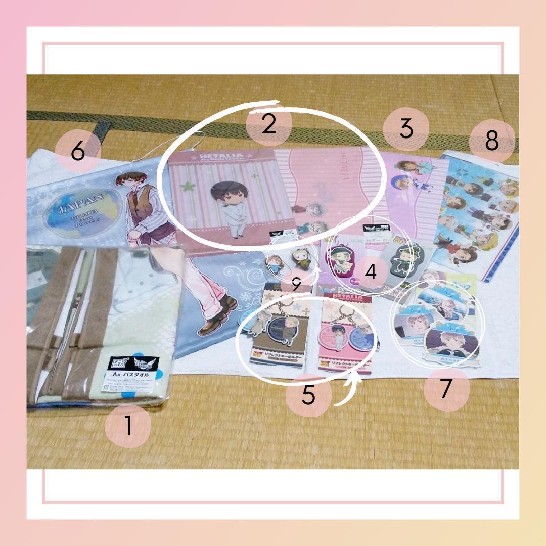 豪華13点セット！ヘタリア アニくじ A賞バスタオル/タペストリー他【値下げ中】 アニメ「ヘタリア World☆Stars」WEBくじ『Flower Shower』 | WEBくじ