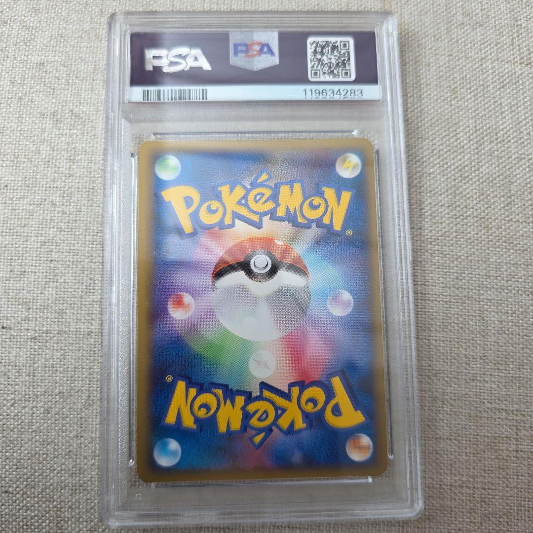 セレビィ ☆ L3 頂上大激突 037/080 PSA9 - メルカリ