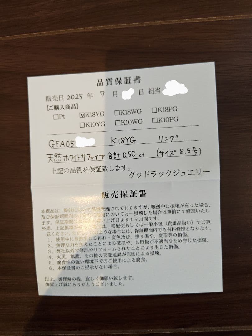 K18YG ホワイトサファイア 0.5ct フルエタニティリング 8.5号