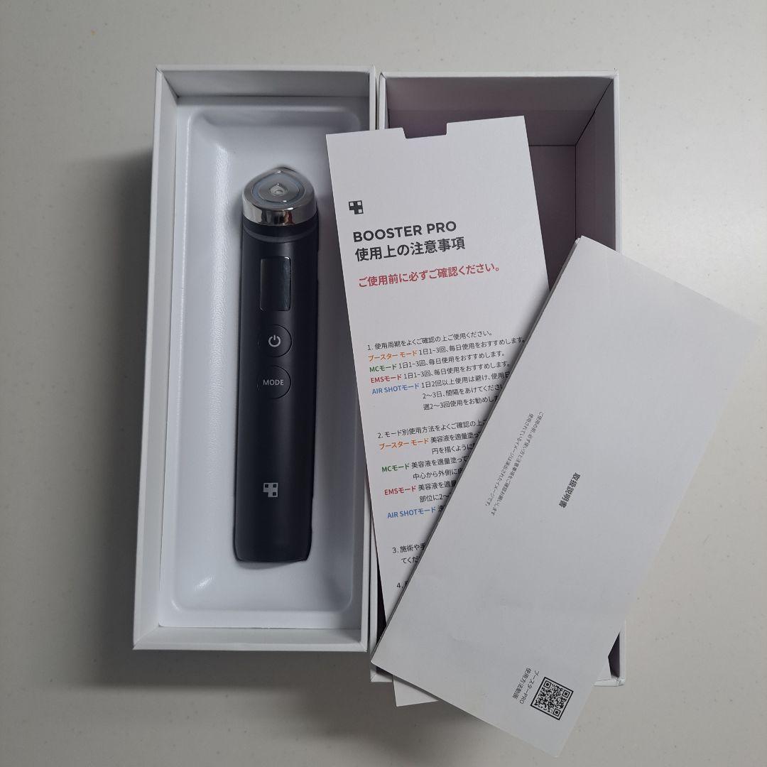 メディキューブ BOOSTER PRO 美顔器 ブラック