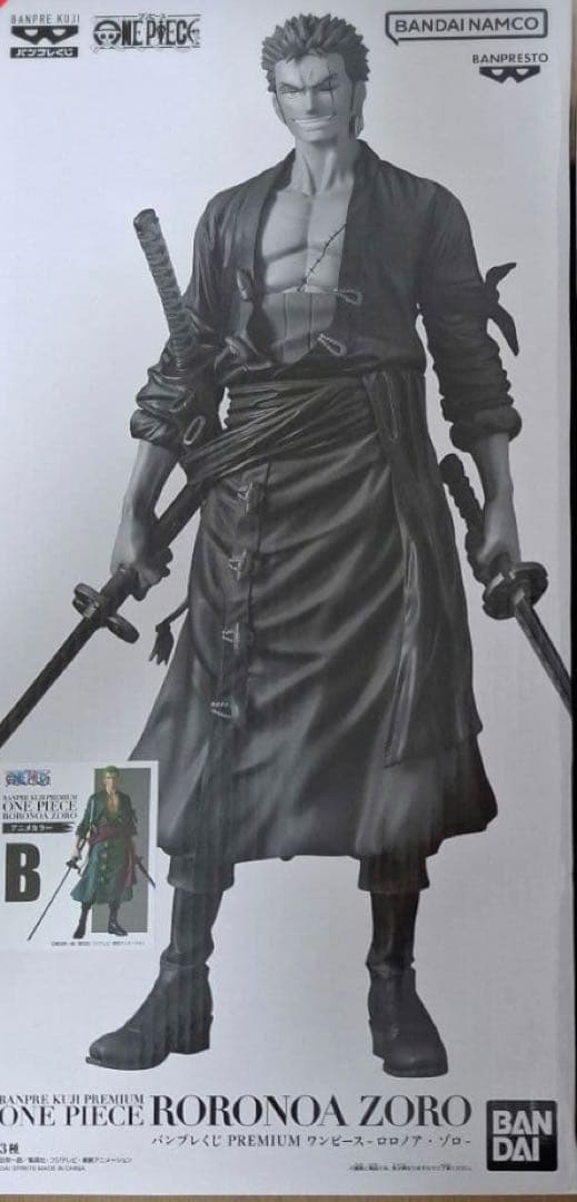 【即日発送】半券付　バンプレくじ PREMIUM ワンピース　ゾロ　B賞