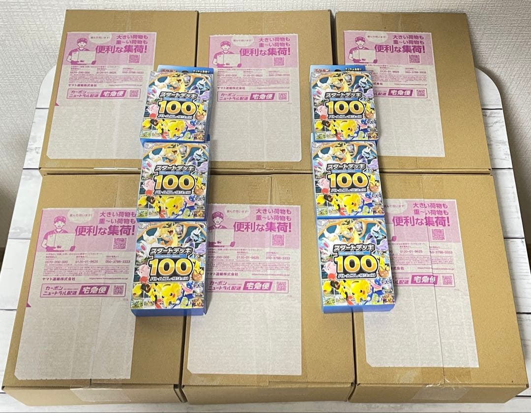 スタートデッキ100 バトルコレクション 18箱 未開封　カートンままで発送可