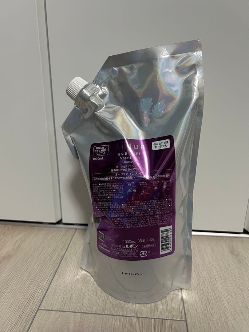 Aujua シャンプー　インメトリィ