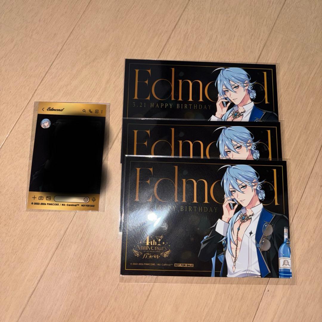 nu:カーニバル ぬカニ アニカフェ エドモンド - メルカリ