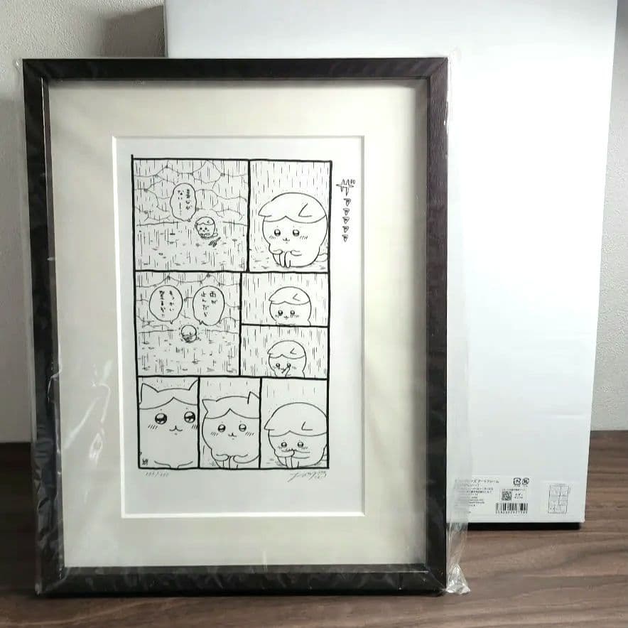 ちいかわ ナガノフレンズアートフレーム(複製原画) 「喜びがない〜」