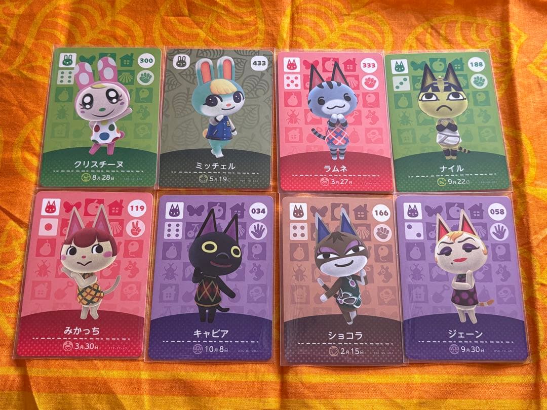 amiiboカード まとめ売り