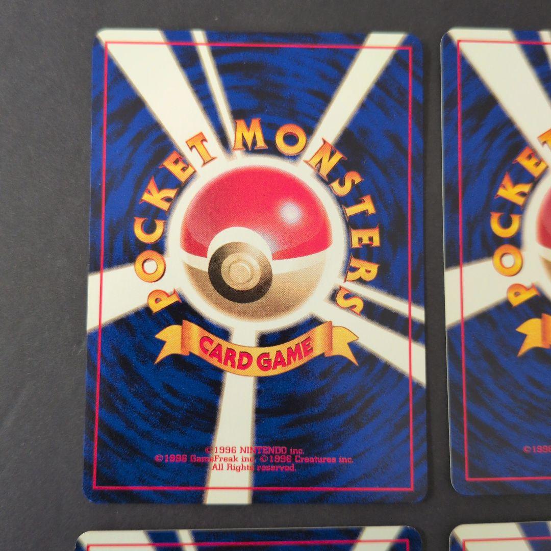 イワーク ポケモンカード HP90 LV.12 ポケモンカードゲーム 旧裏