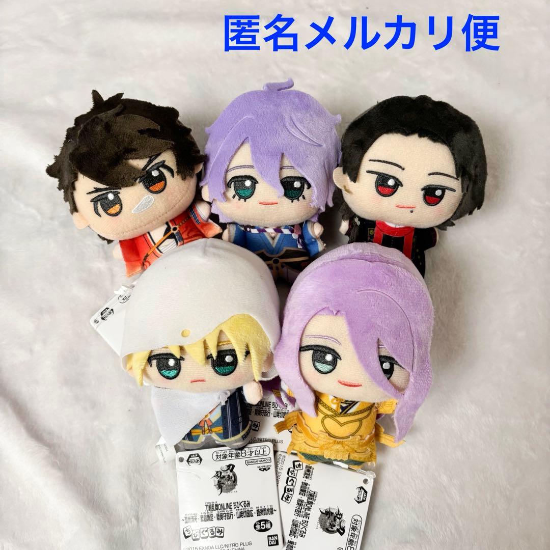 刀剣乱舞ONLINE ちびぐるみ　全５種セット 🚀新品速報🚀 刀剣乱舞ONLINE ちびぐるみ～一期一振・薬研藤四郎・和泉