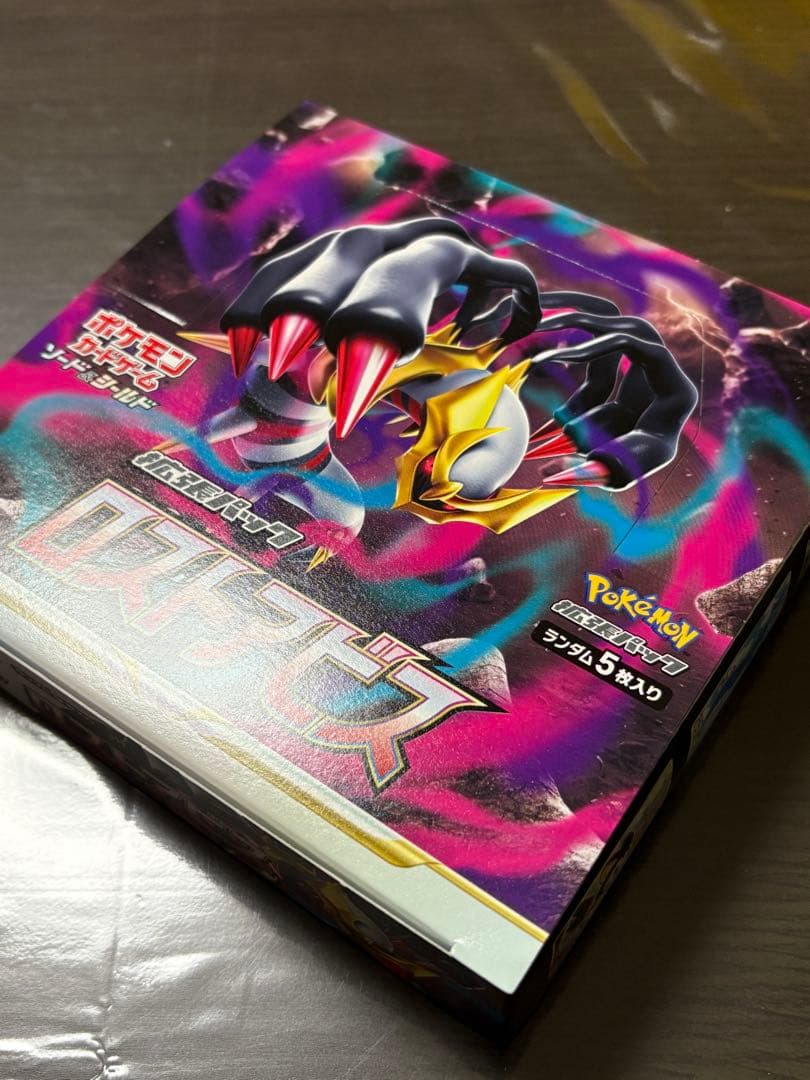 ポケモンカー ロストアビス box シュリンクなし ポケモンカードゲーム ロストアビス BOX シュリンクなし - メルカリ