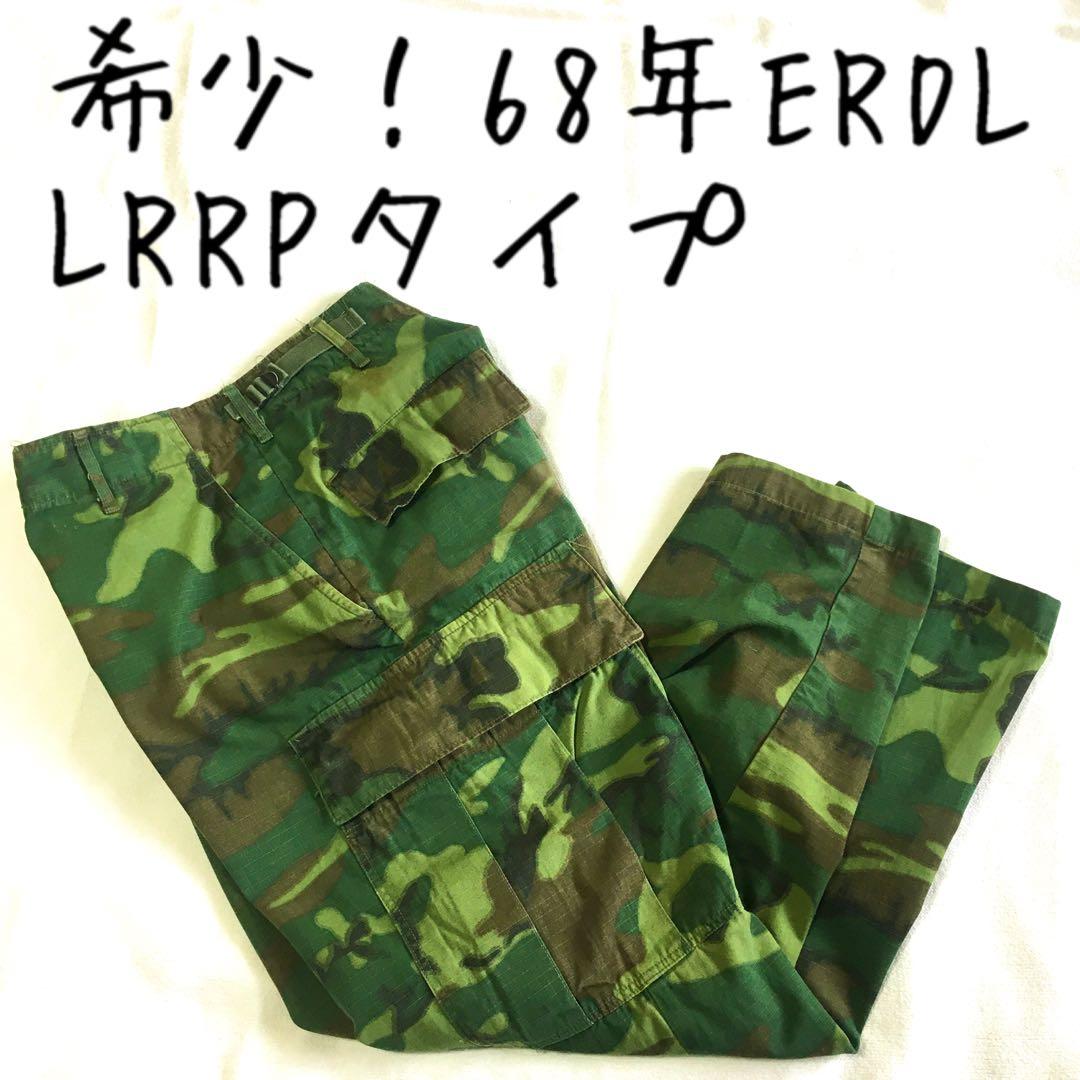 米軍ベトナム戦争/60s/ERDLリーフ/激レア/LRRPタイプ/極上品