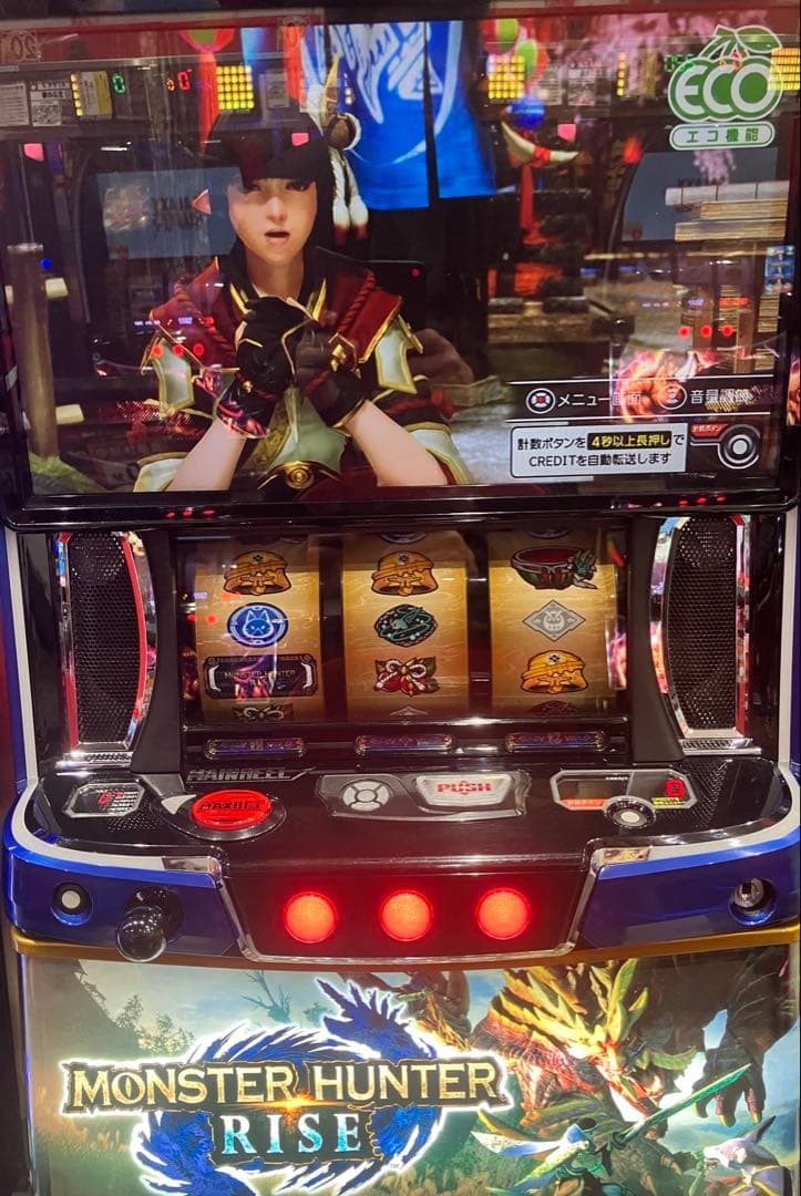 K商会  スマスロ　モンスターハンターライズ　　実機