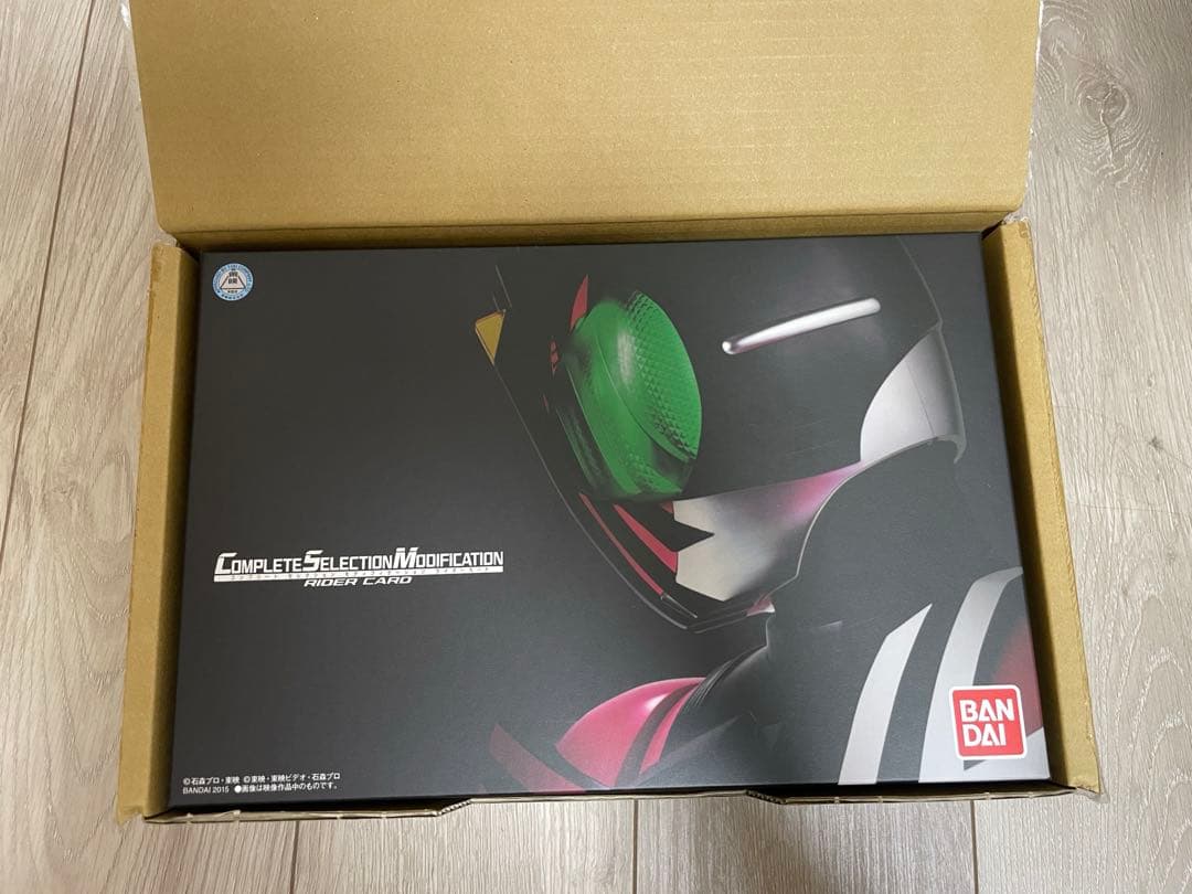 [激レア]仮面ライダーディケイド 未開封 CSM ライダーカード CSMライダーカードセット EXTRA【2次：2022年5月発送】 | 仮面ライダー