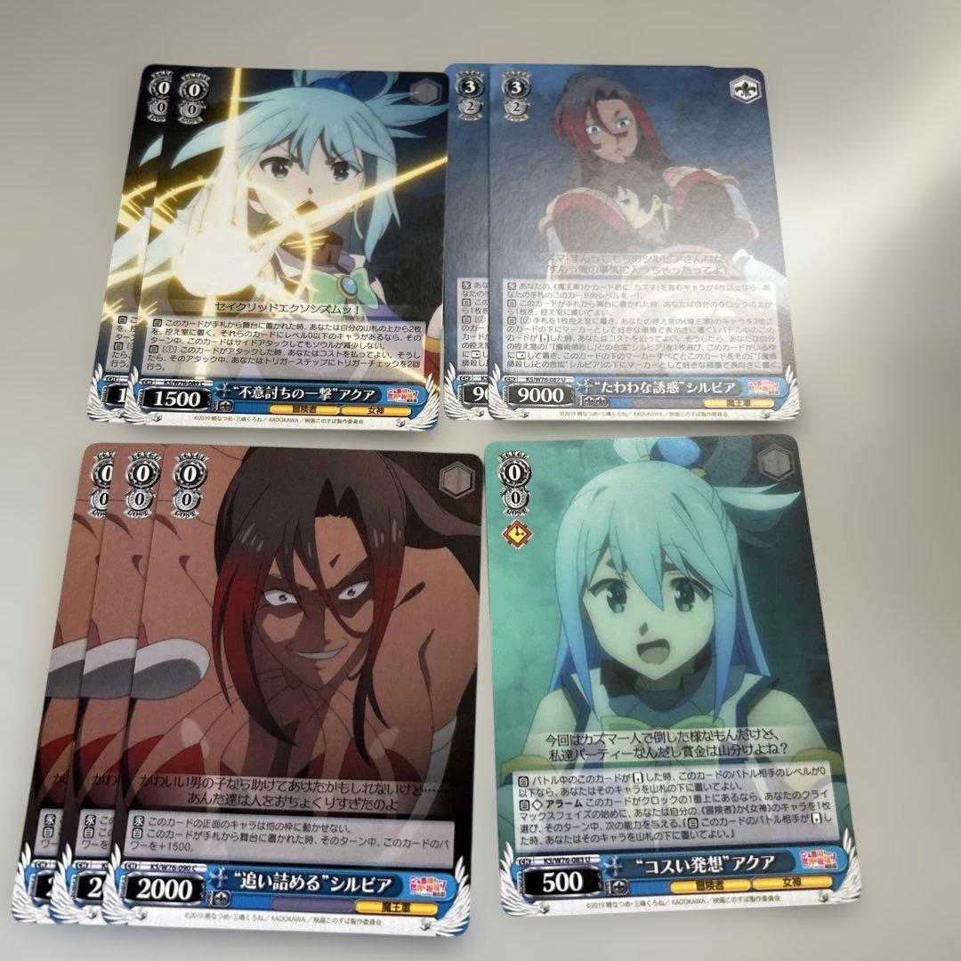 ヴァイスシュヴァルツ まとめ売り この素晴らしい世界に祝福を - メルカリ