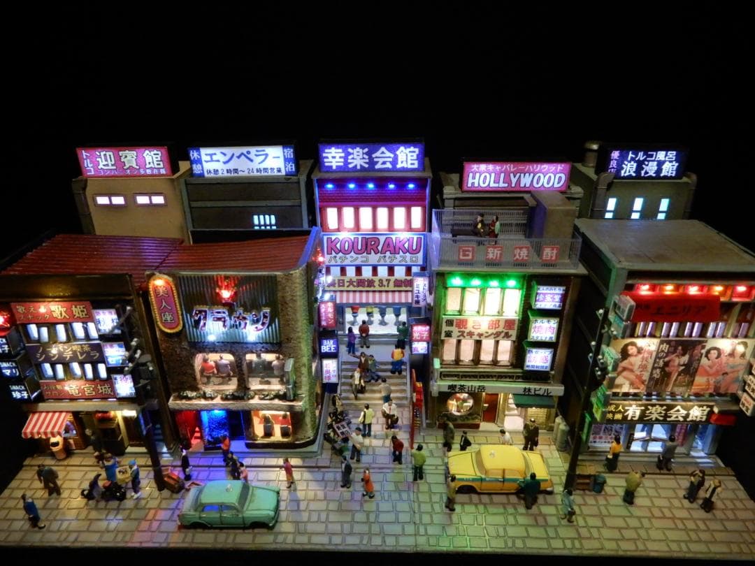 ジオラマ『昭和の街並み』大人の遊艶地　その壱　R35