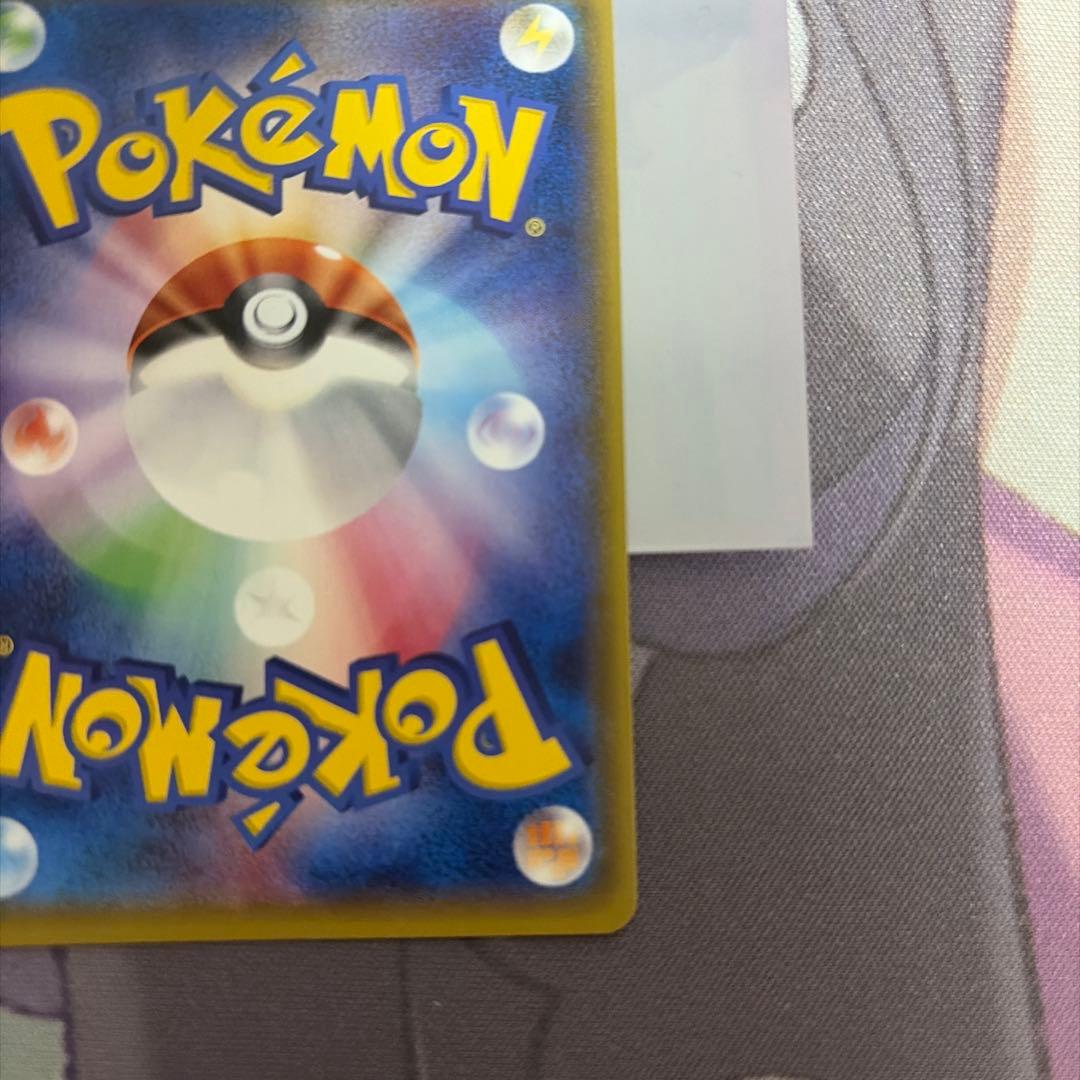 アセロラSRsm2+新たなる試練の向こう056/049