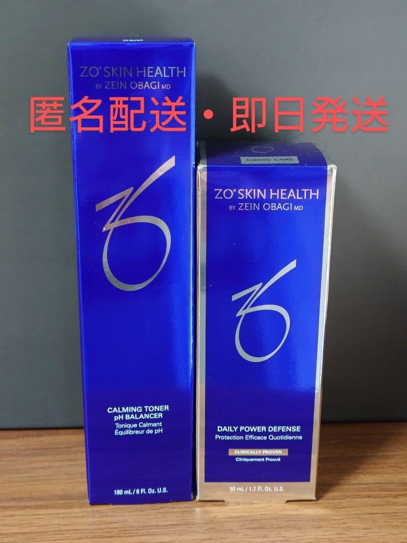 ゼオスキン　バランサートナー&デイリーPD