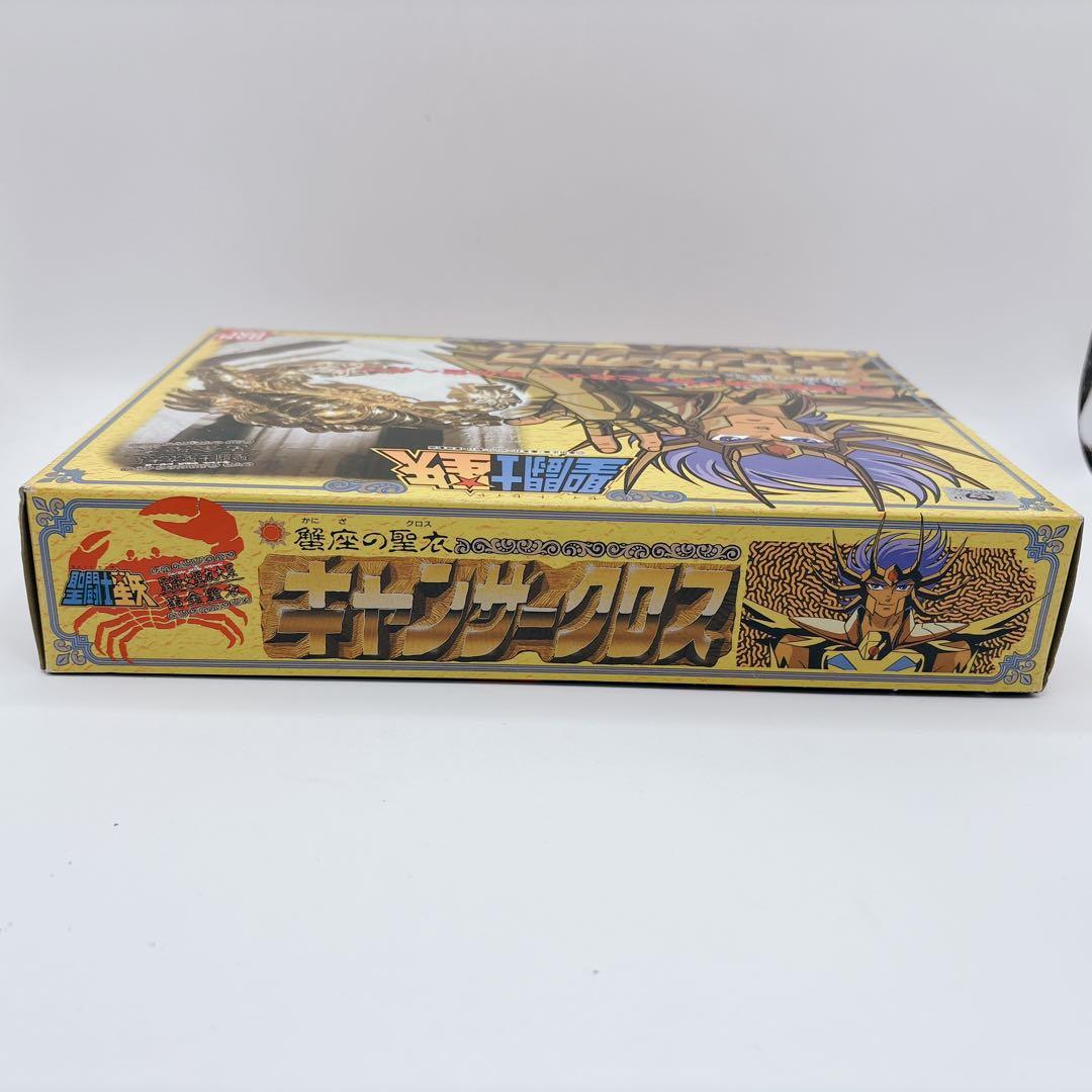 当時物 聖闘士星矢 キャンサークロス デスマスク 蟹座聖衣 黄金聖衣