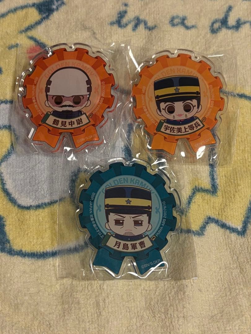 ゴールデンカムイ おなまえアクリルバッジ 3個セット - メルカリ