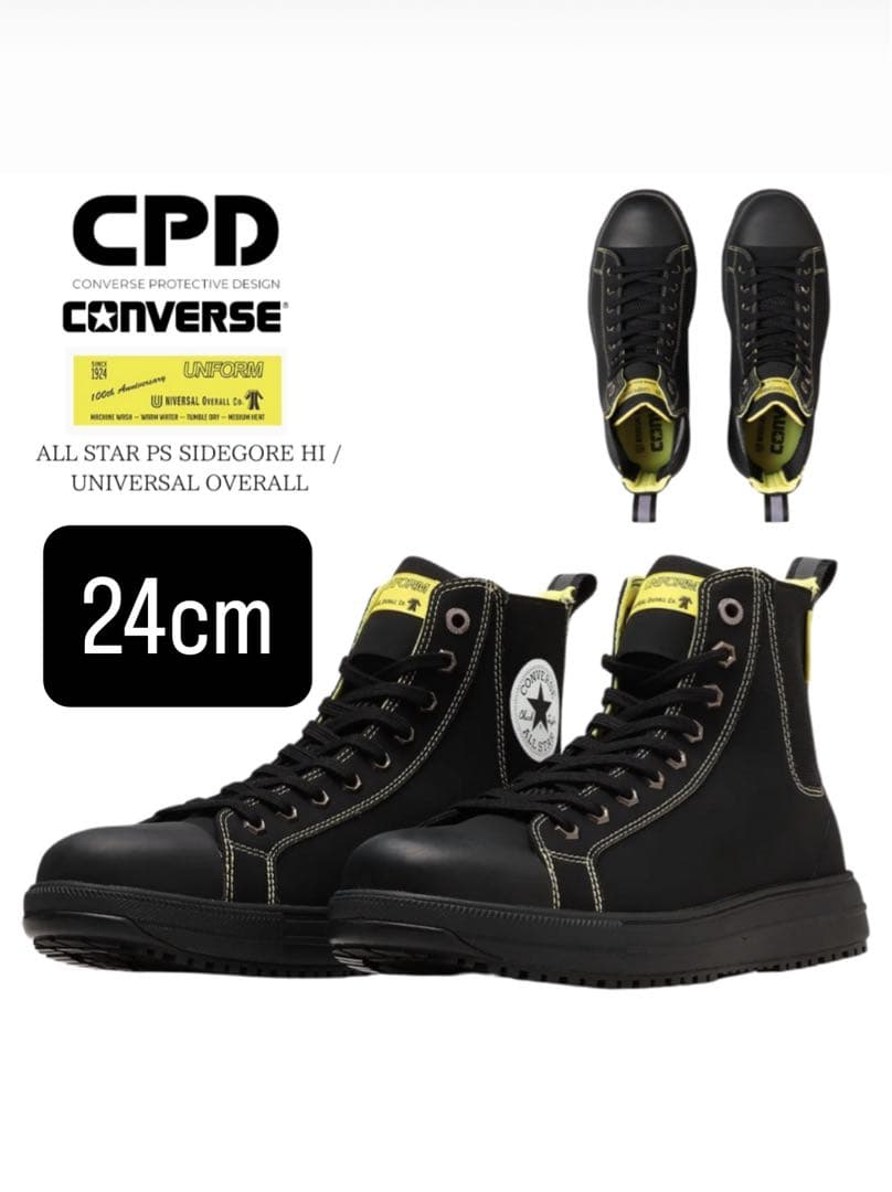 コンバース CPD オールスターPS サイドゴア HIユニバーサルオーバーオール