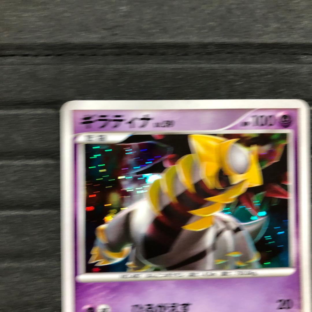 美品】レアポケモンカード ギラティナ Lv59 048/092 - メルカリ