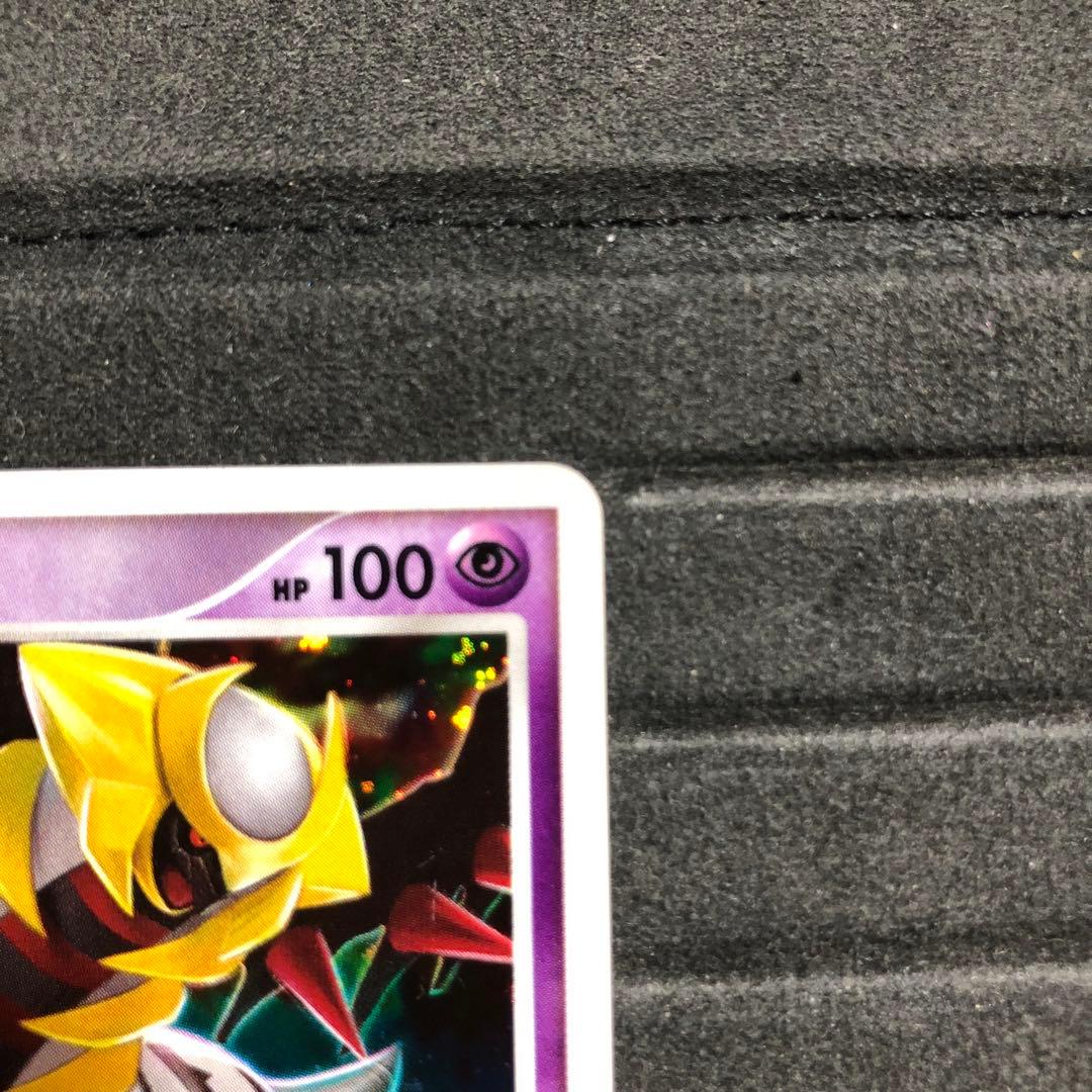 美品】レアポケモンカード ギラティナ Lv59 048/092 - メルカリ