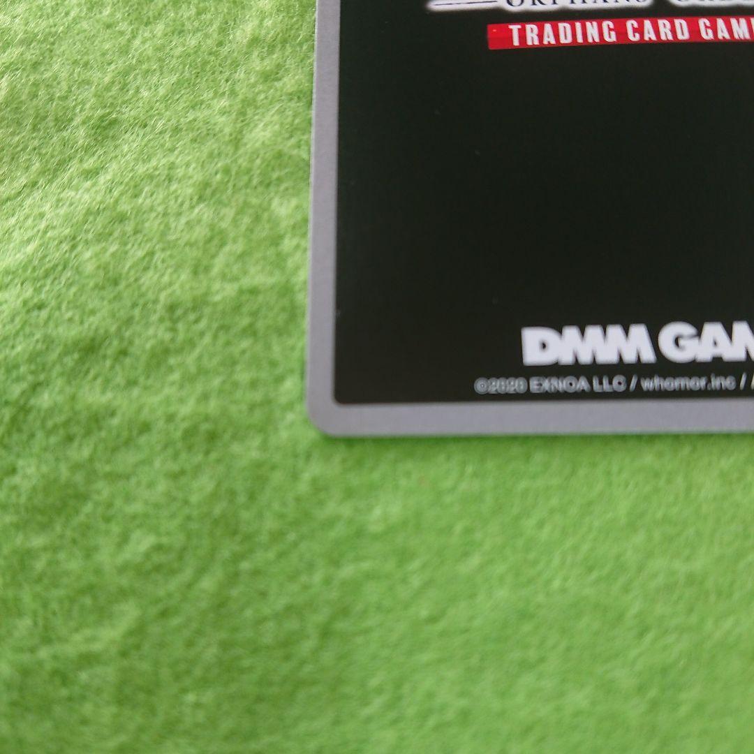 【シリアル】DMM TCG [祈り無垢] ジャンヌ【DMM03-71】