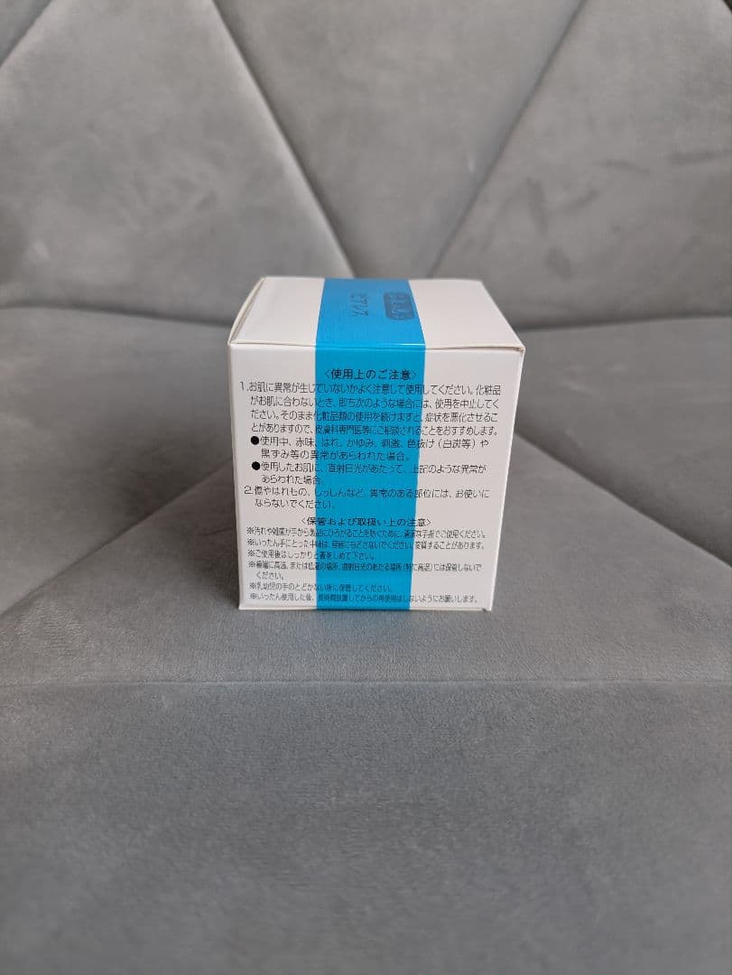 イオン化粧品 薬用ピアレス 2個セット - メルカリ