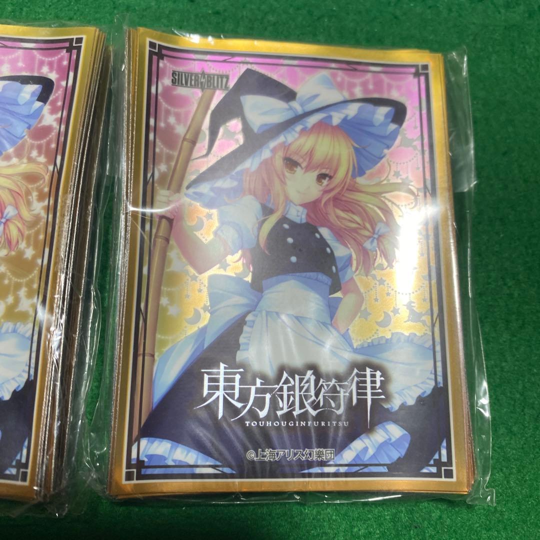 ○東方Project 霧雨魔理沙 スペシャルカードスリーブ 2点セット - メルカリ